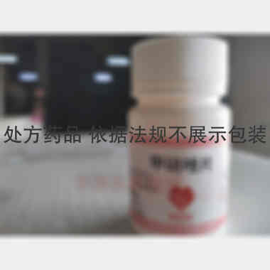 优选 甲硝唑片