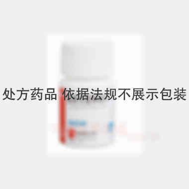 优选 盐酸左旋咪唑片