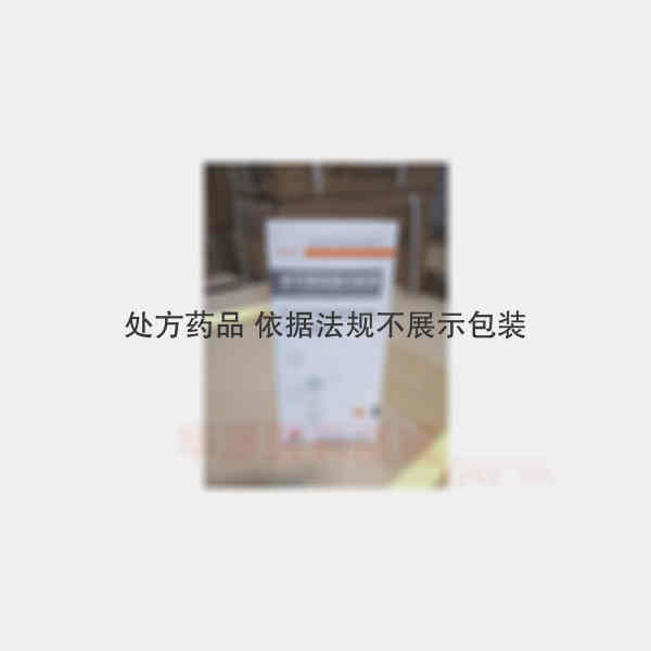 优选 参芎葡萄糖注射液