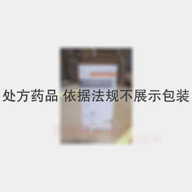参芎葡萄糖注射液 100ml 贵州景峰注射剂有限公司