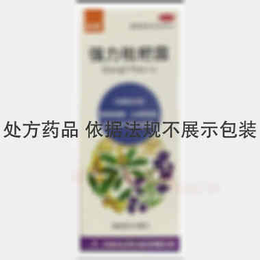 优选 强力枇杷露(套盒