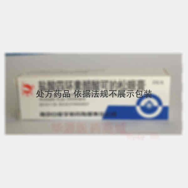 优选 盐酸四环素醋酸可