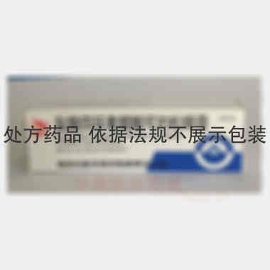 优选 盐酸四环素醋酸可