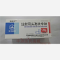 优选 注射用头孢呋辛钠