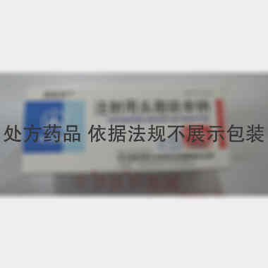 优选 注射用头孢呋辛钠