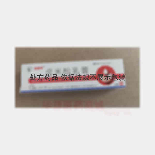 优选 卤米松乳膏(套盒
