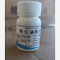 优选 维生素B6片