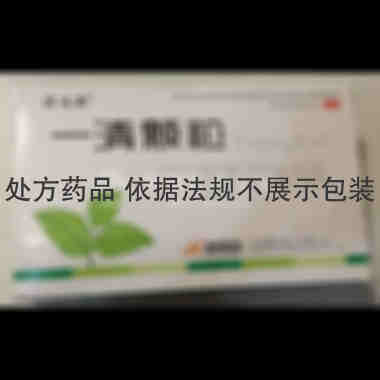 优选 一清颗粒