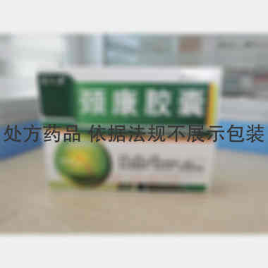 颈康胶囊 0.3g*10s*6板 吉林真元制药有限公司