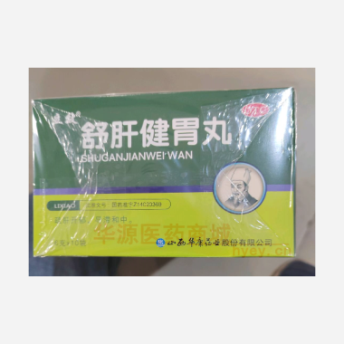 优选 舒肝健胃丸
