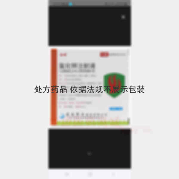 优选 氯化钾注射液