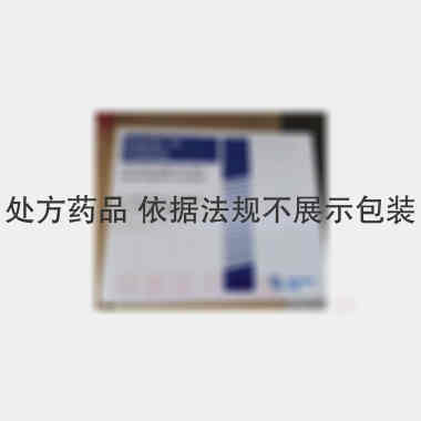 丙泊酚乳状注射液 20ml:0.2g*5支 北京费森尤斯卡比医药有限公司