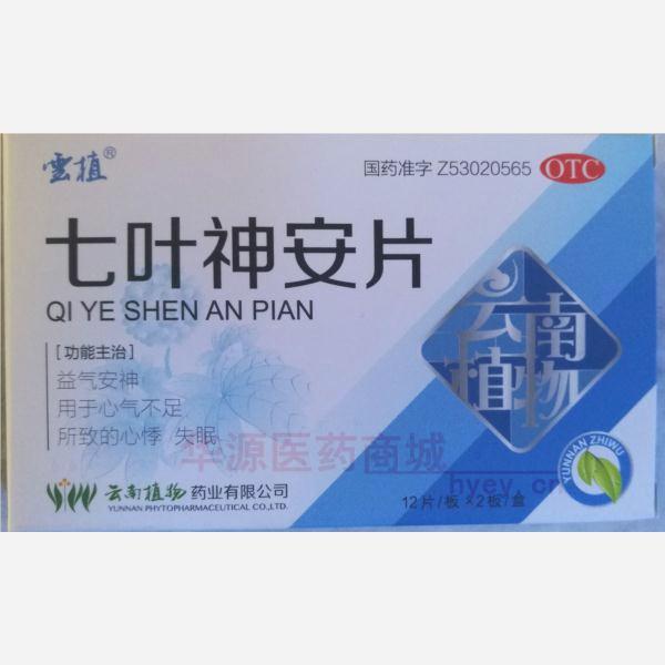 优选 七叶神安片(薄膜