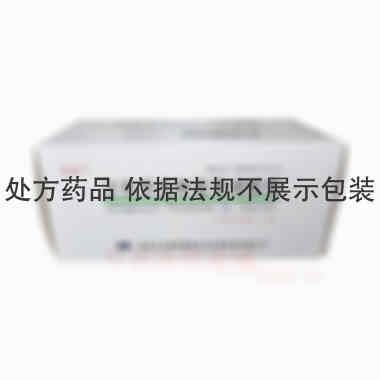 优选 注射用克林霉素磷