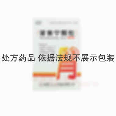 肾衰宁颗粒 5g*9袋 山西德元堂药业有限公司