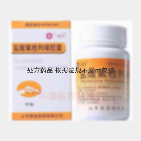 优选 盐酸氟桂利嗪胶囊