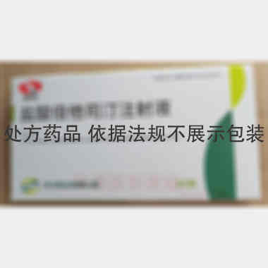 优选 盐酸倍他司汀注射