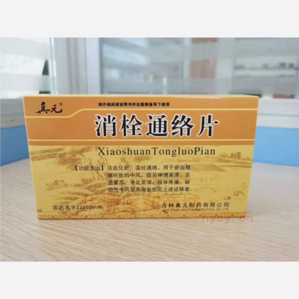 优选 消栓通络片