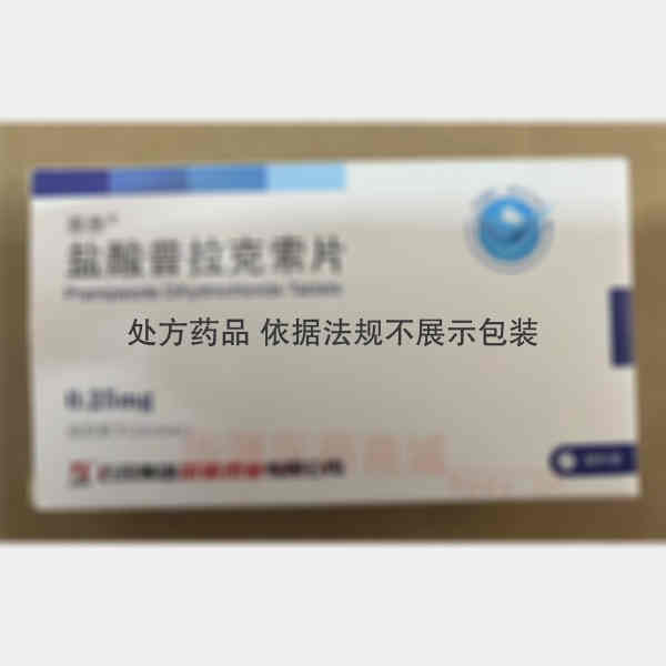 优选 盐酸普拉克索片