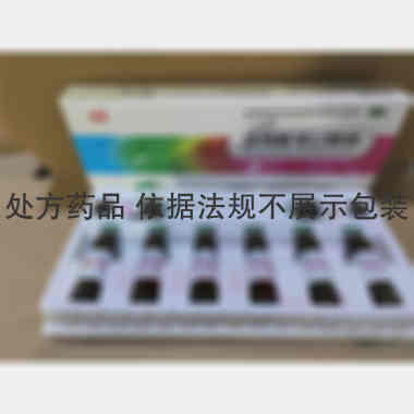 优选 清热解毒口服液