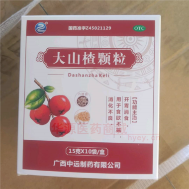 优选 大山楂颗粒