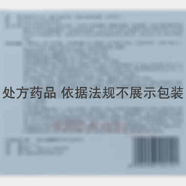 优选 盐酸利多卡因注射