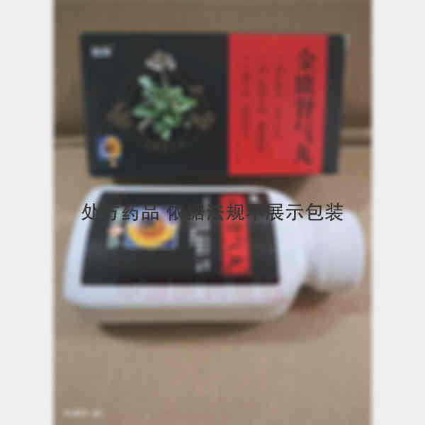 优选 金匮肾气丸