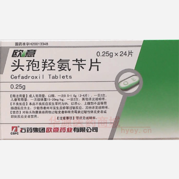 优选 头孢羟氨苄片