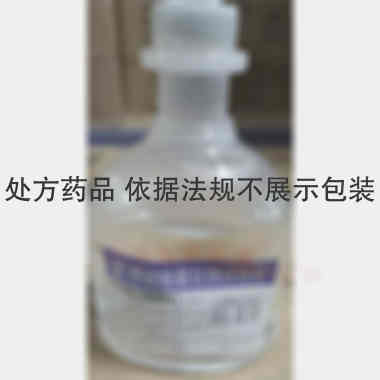 优选 甲硝唑氯化钠注射