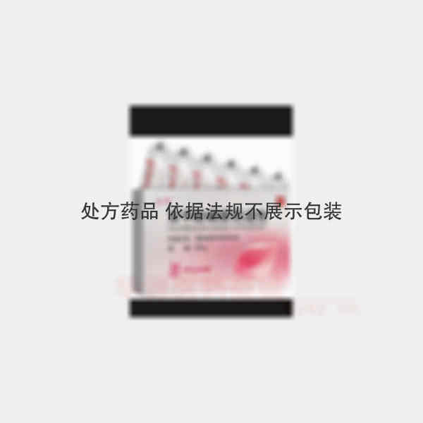 优选 聚甲酚磺醛阴道栓
