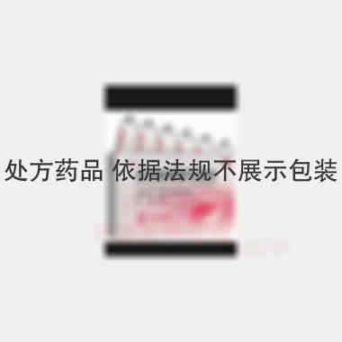 优选 聚甲酚磺醛阴道栓