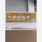 优选 牛黄解毒片