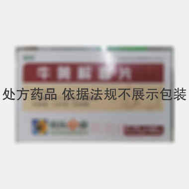 优选 牛黄解毒片