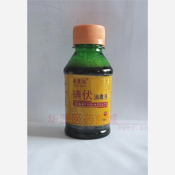 优选 鲁康达牌碘伏消毒