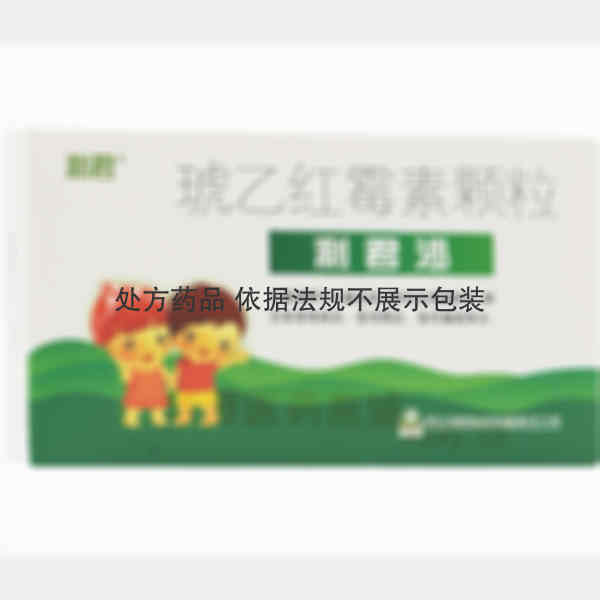优选 琥乙红霉素颗粒(