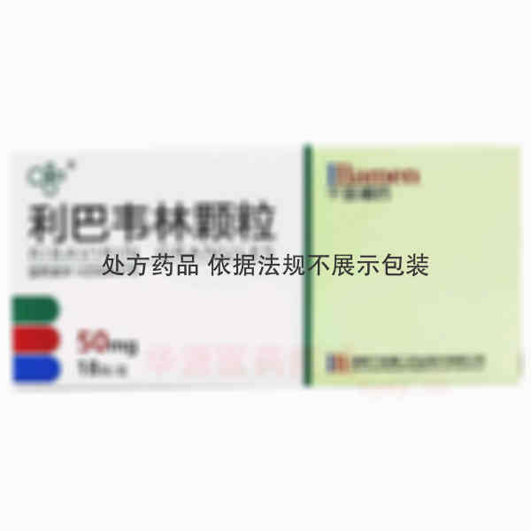优选 利巴韦林颗粒