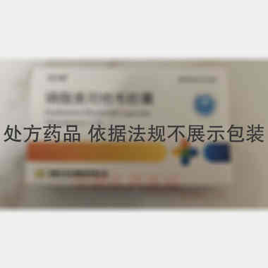优选 磷酸奥司他韦胶囊
