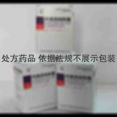 阿莫西林胶囊