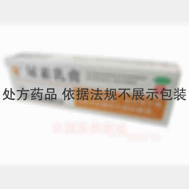 优选 尿素乳膏