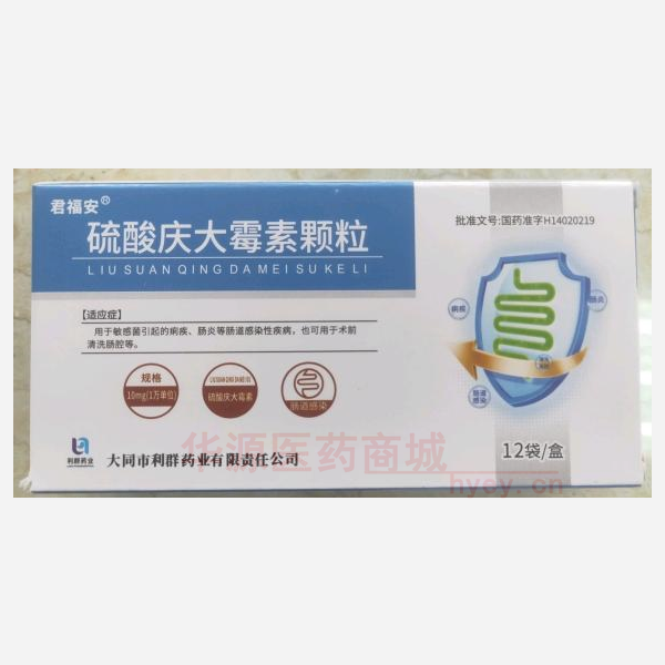优选 硫酸庆大霉素颗粒