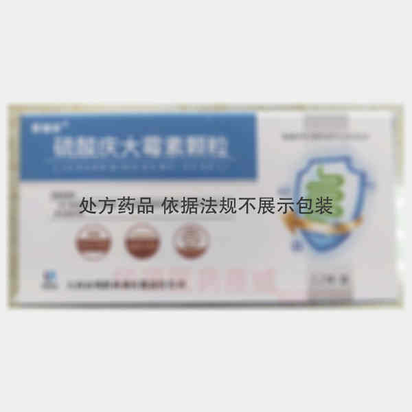 优选 硫酸庆大霉素颗粒