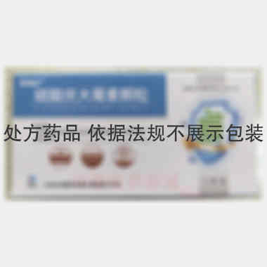 硫酸庆大霉素颗粒 10mg*12袋 大同市利群药业有限责任公司