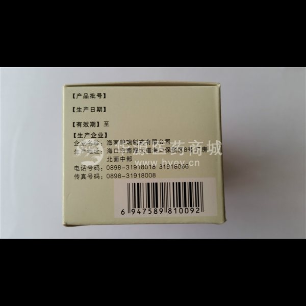 优选 注射用奥美拉唑钠