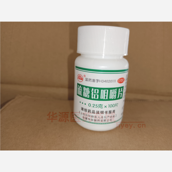 优选 硫糖铝咀嚼片