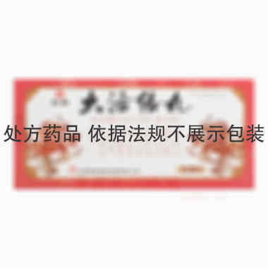 大活络丸（仁和） 3.5g*10丸 江西药都樟树制药有限公司