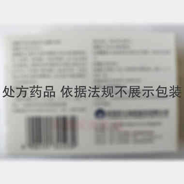 盐酸坦洛新缓释片
