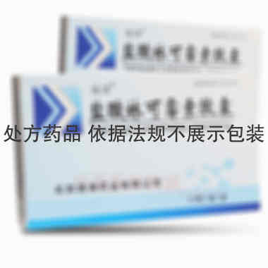 优选 盐酸林可霉素胶囊