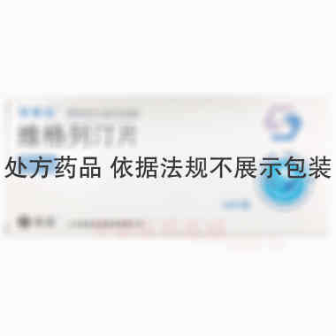 优选 维格列汀片
