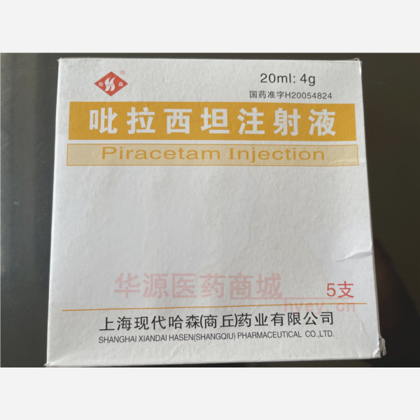 优选 吡拉西坦注射液