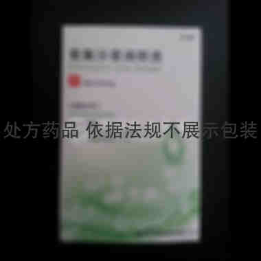 氧氟沙星滴眼液 8ml:24mg 南京天朗制药有限公司